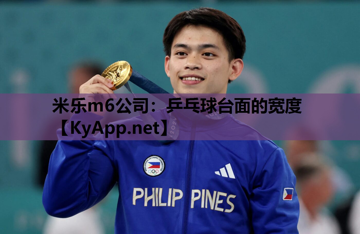米乐m6公司:乒乓球台面的宽度