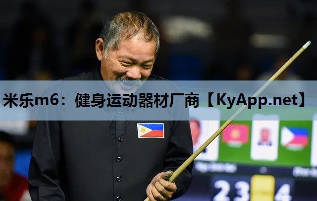 健身运动器材厂商