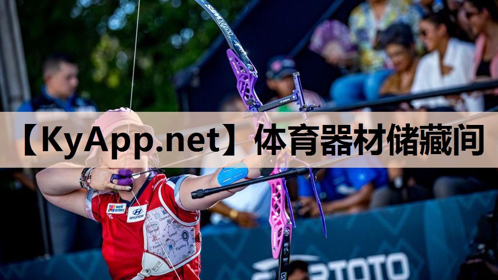 体育器材储藏间