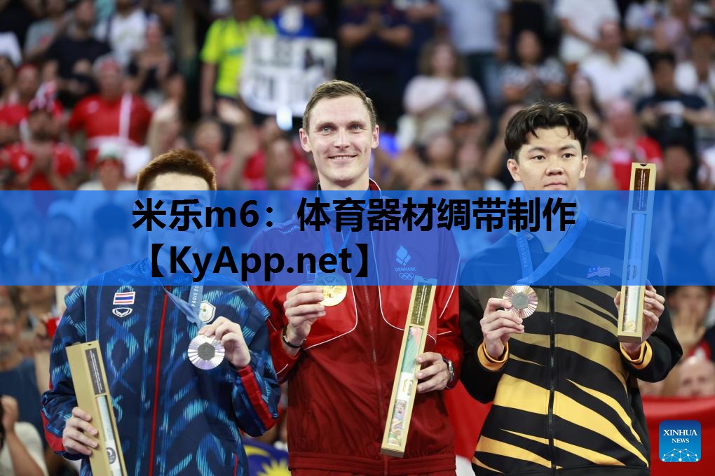 体育器材绸带制作